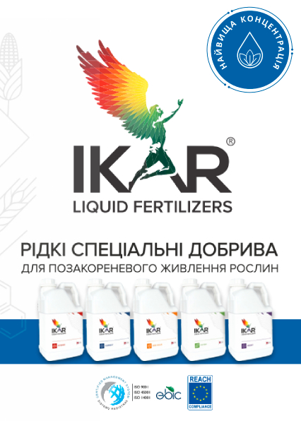 Каталог IKAR